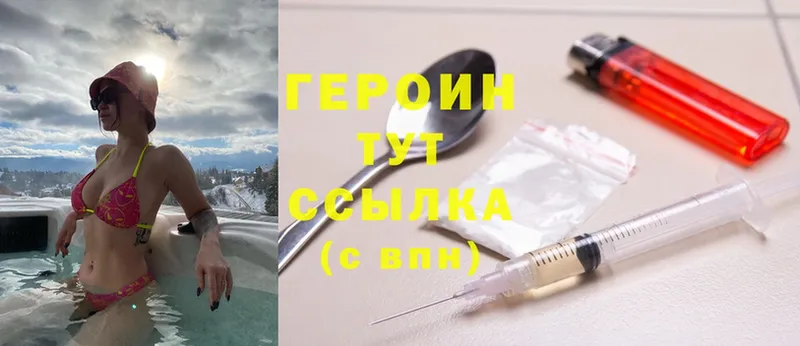 цена   Белый  KRAKEN ссылки  Героин Heroin 