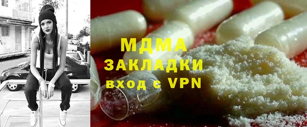 мефедрон мука Бронницы